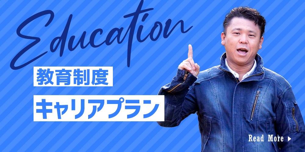 bnr_half_education_def